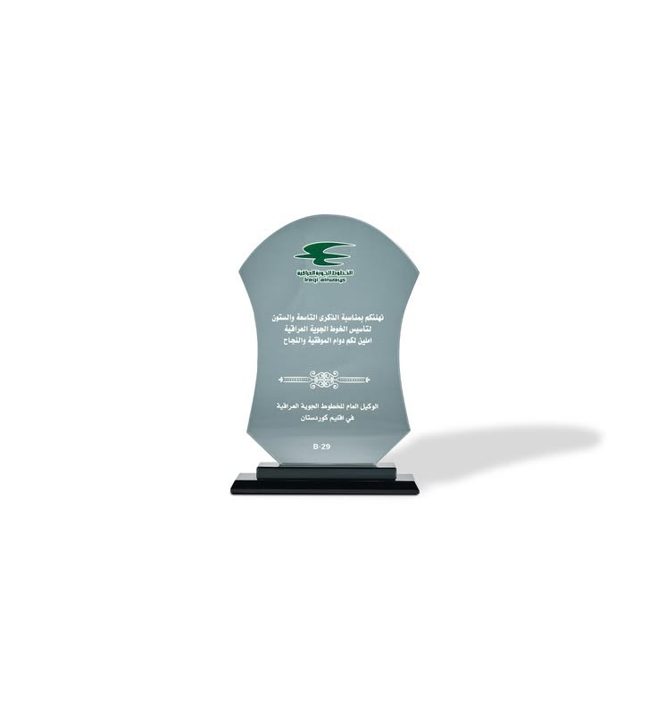 Crystal Plaque Award B-29
