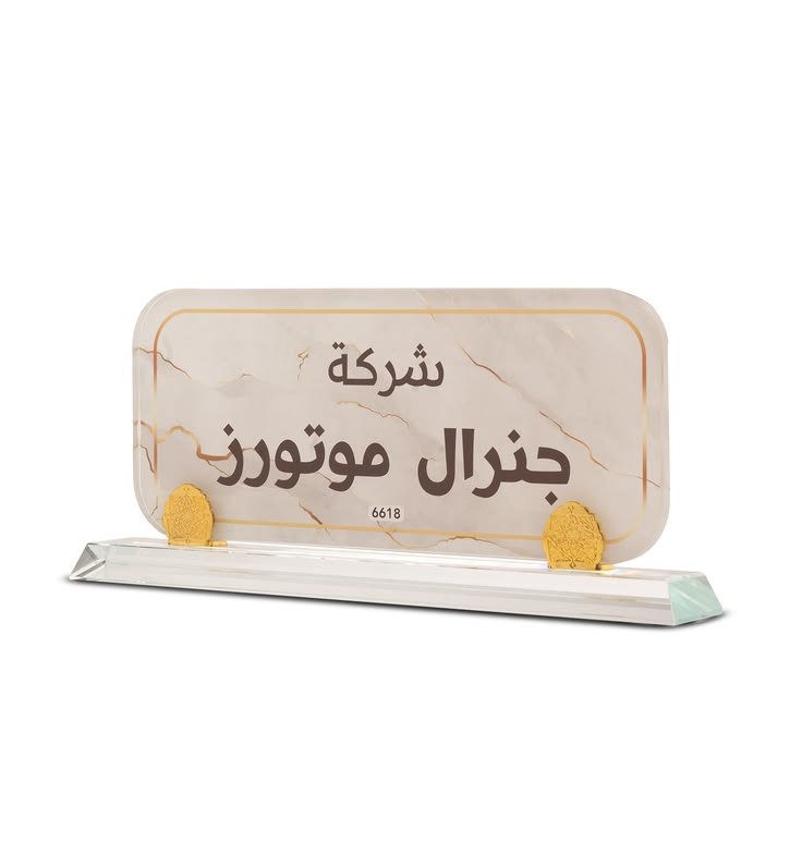 Desk Name 6618
