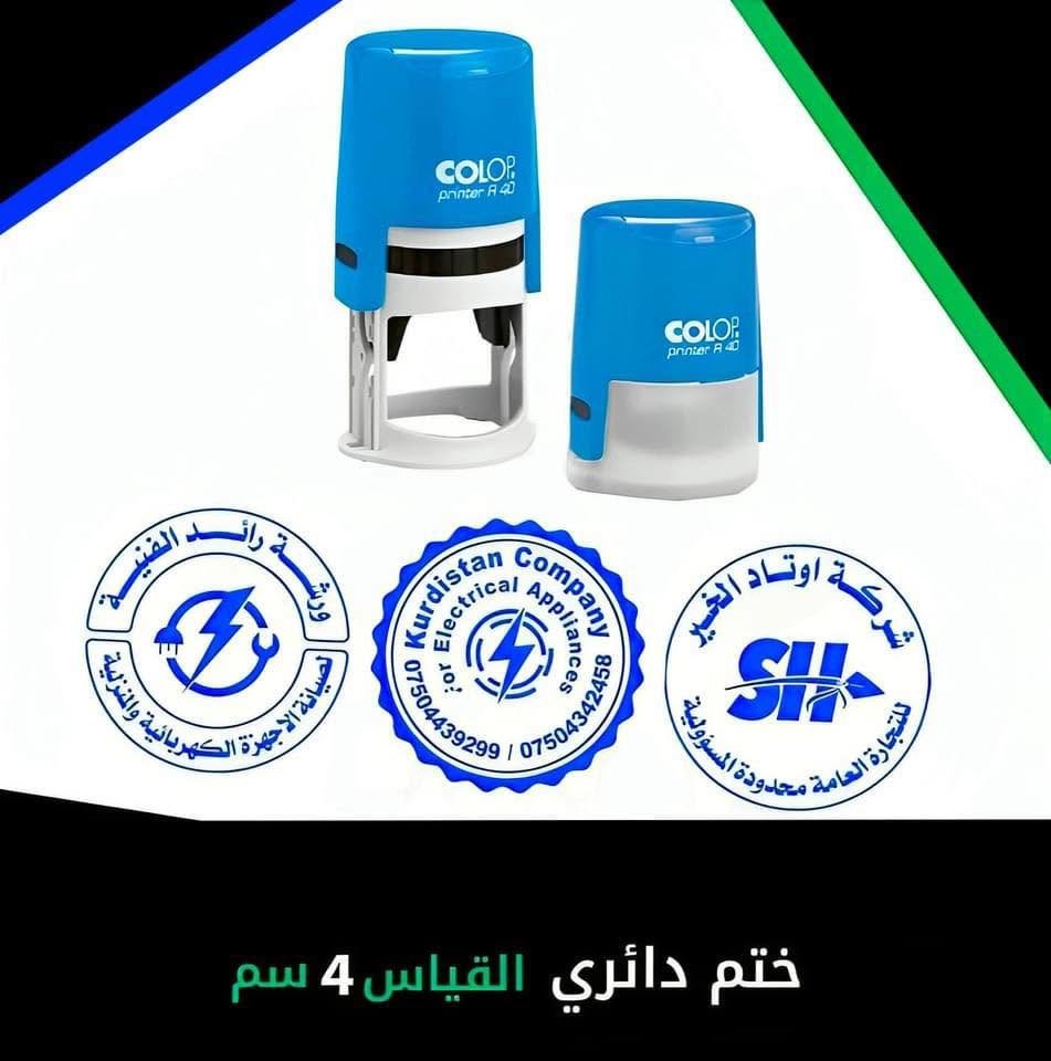 بازنەیی — Ø25 mm