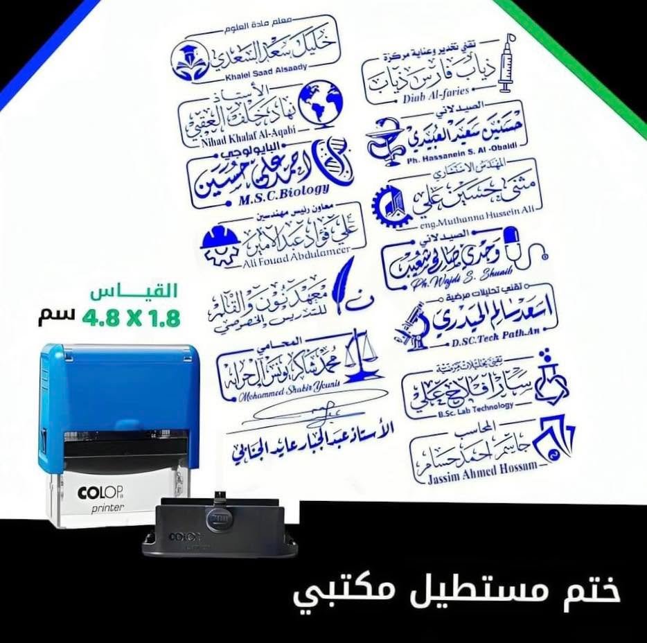لاکێشە — 14×38 mm
