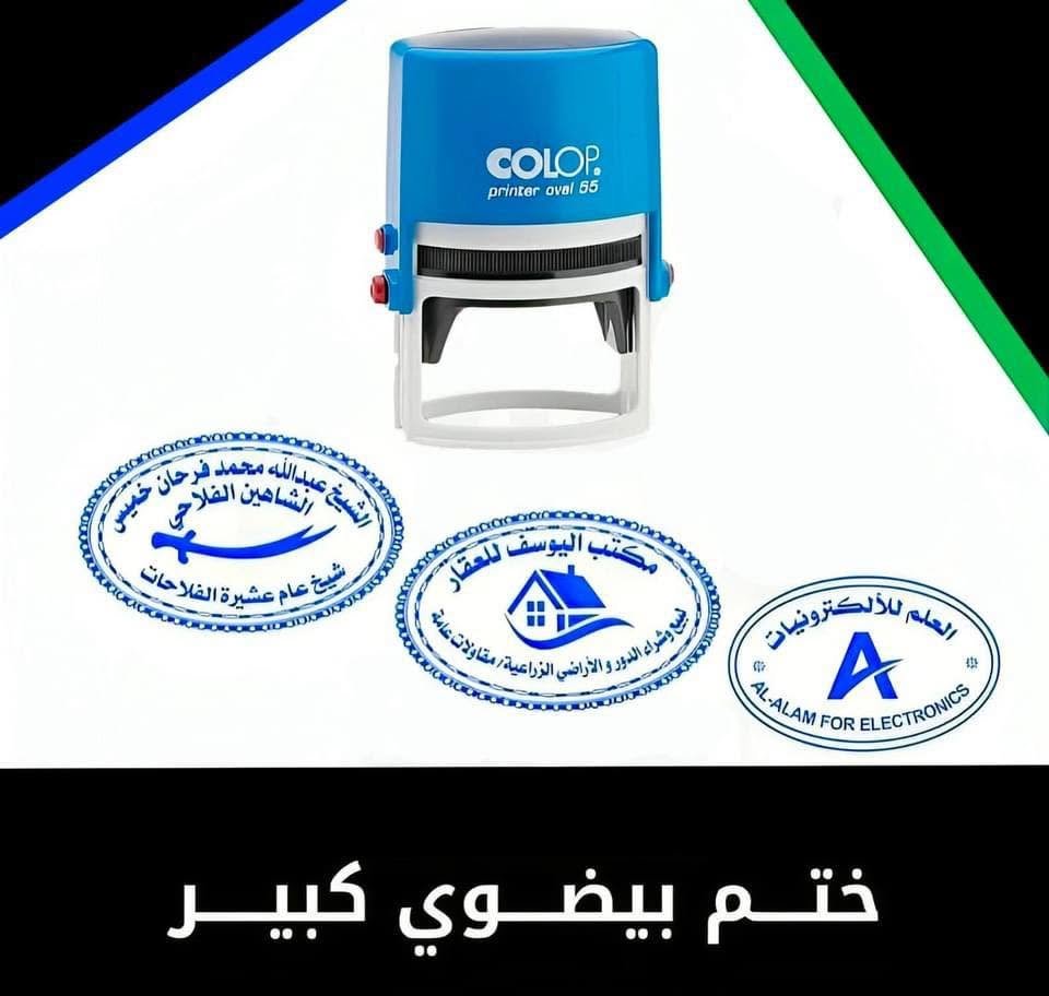 هێلکەیی — 25×35 mm
