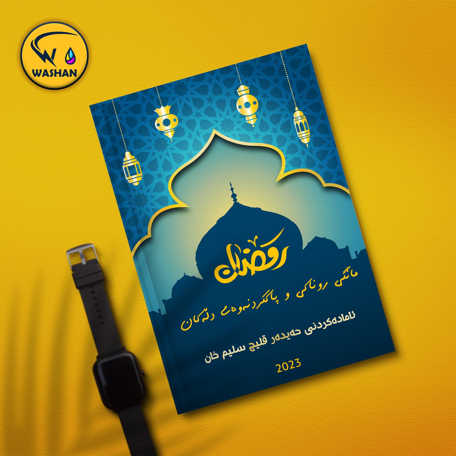 نمونەی کارەکانی Washan Printing 5